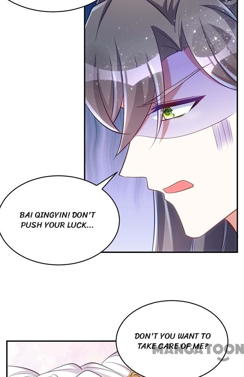 Princess Tigress Reborn: Hug Me General! chapter 79 - page 13