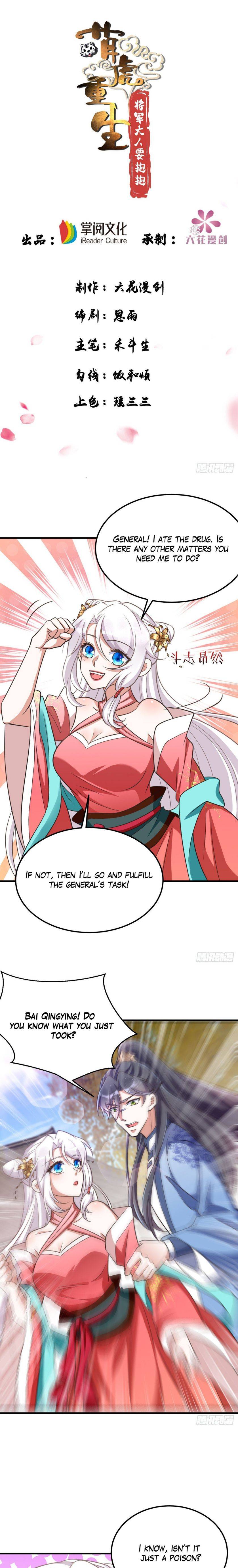 Princess Tigress Reborn: Hug Me General! chapter 20 - page 2