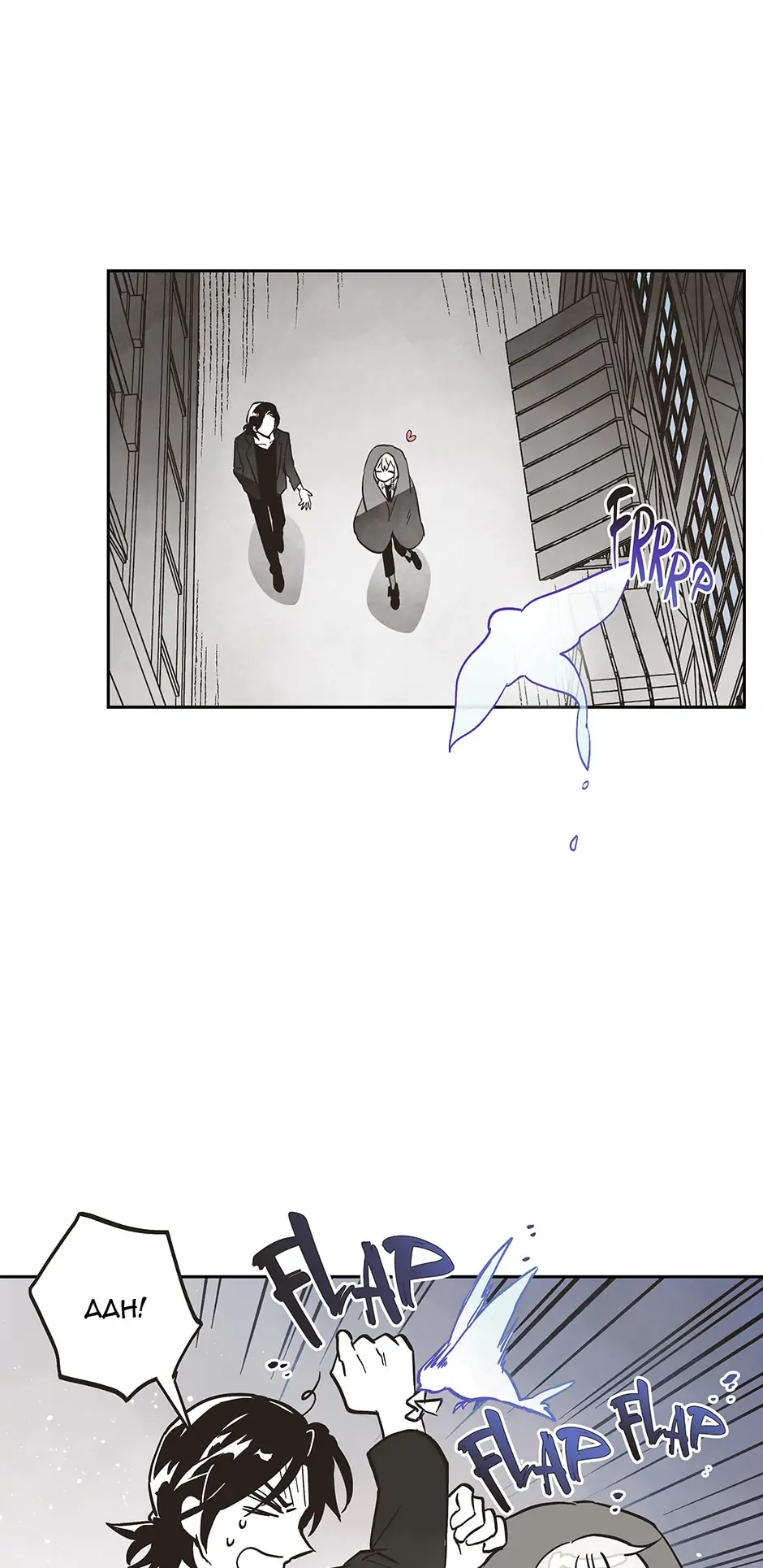 The Initial Archmage Chapter 41 - page 37