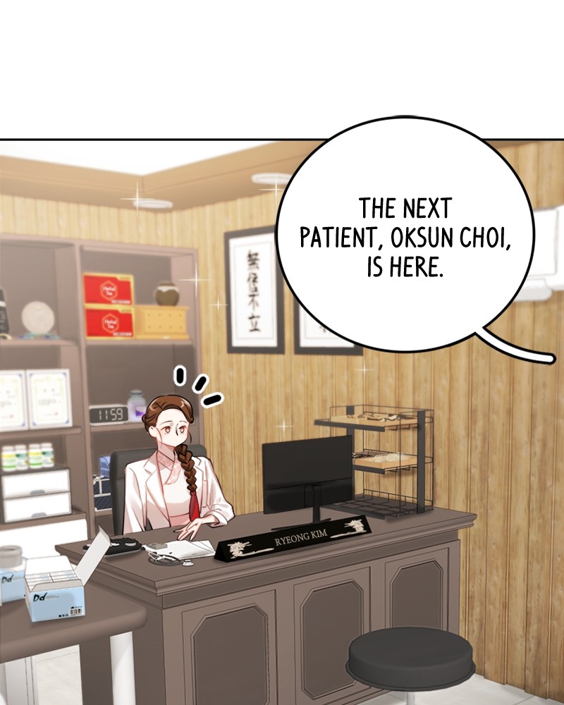 Divine Circumstances Chapter 1 - page 8
