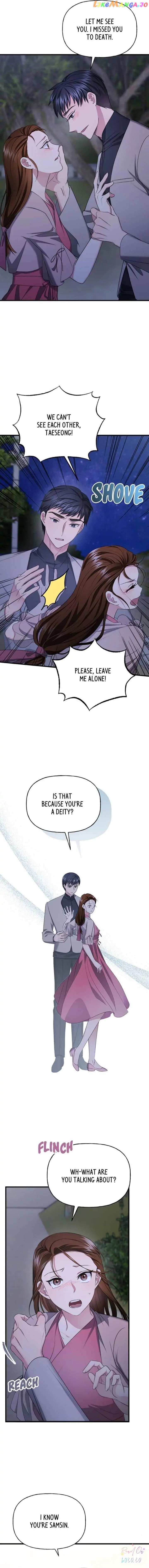 Divine Circumstances Chapter 82 - page 2