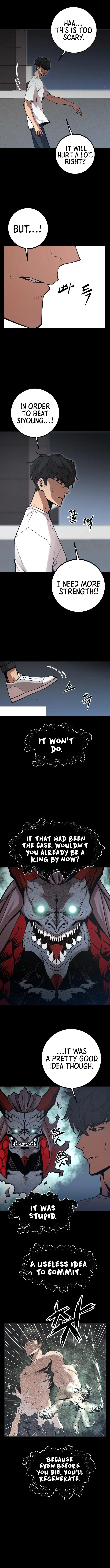 The Monstrous Gui Chapter 49 - page 5
