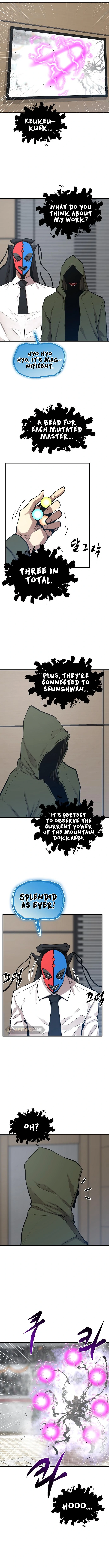 The Monstrous Gui Chapter 47 - page 11
