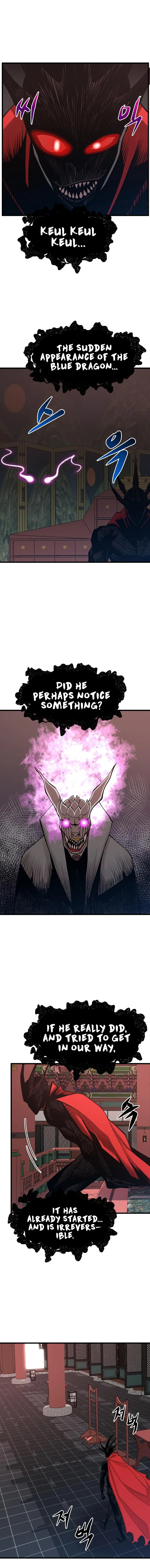 The Monstrous Gui Chapter 42 - page 3
