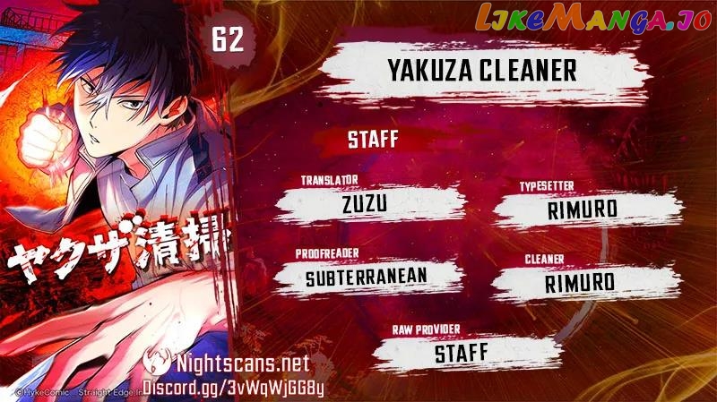 Yakuza Cleaner Chapter 62 - page 1