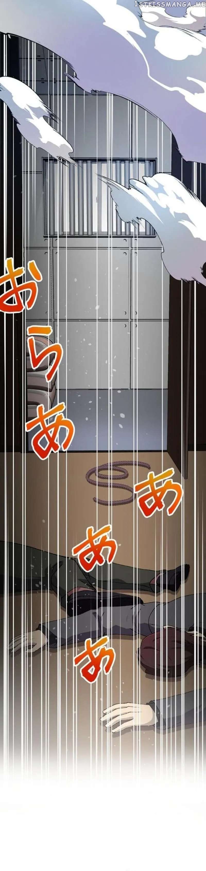 Yakuza Cleaner Chapter 39 - page 14