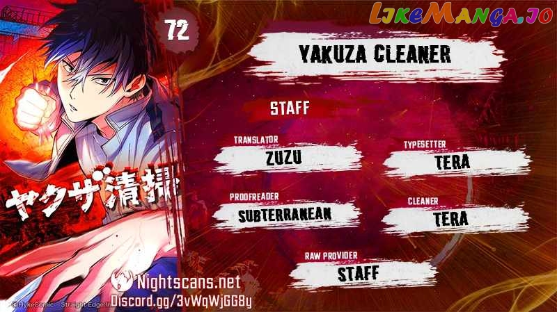 Yakuza Cleaner Chapter 72 - page 1
