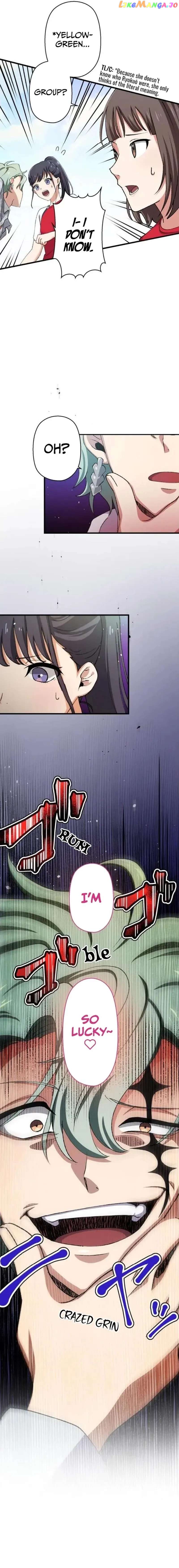 Yakuza Cleaner Chapter 46 - page 5