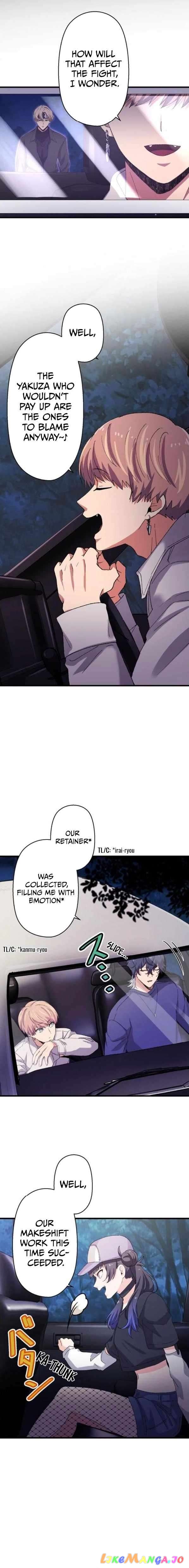 Yakuza Cleaner Chapter 43 - page 14