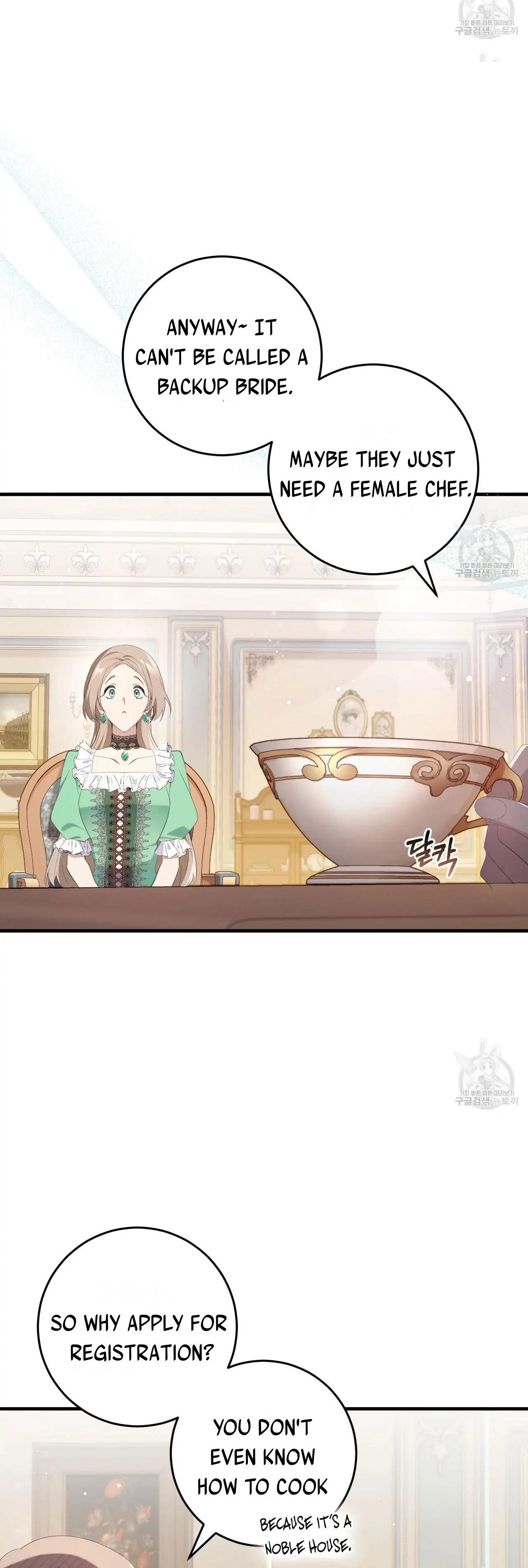 Bon Appétit Chapter 35 - page 4