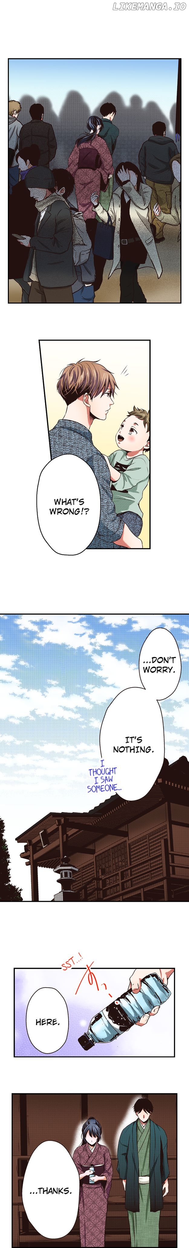 First Love Reset Chapter 34 - page 2