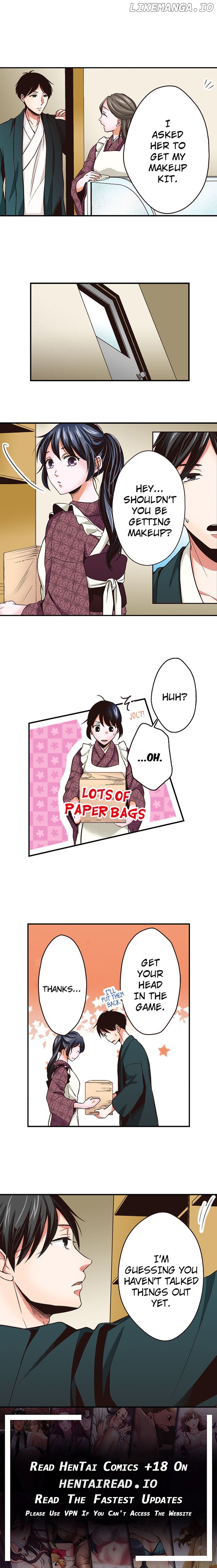 First Love Reset Chapter 35 - page 14