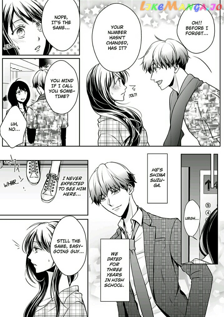 First Love Reset chapter 2 - page 17