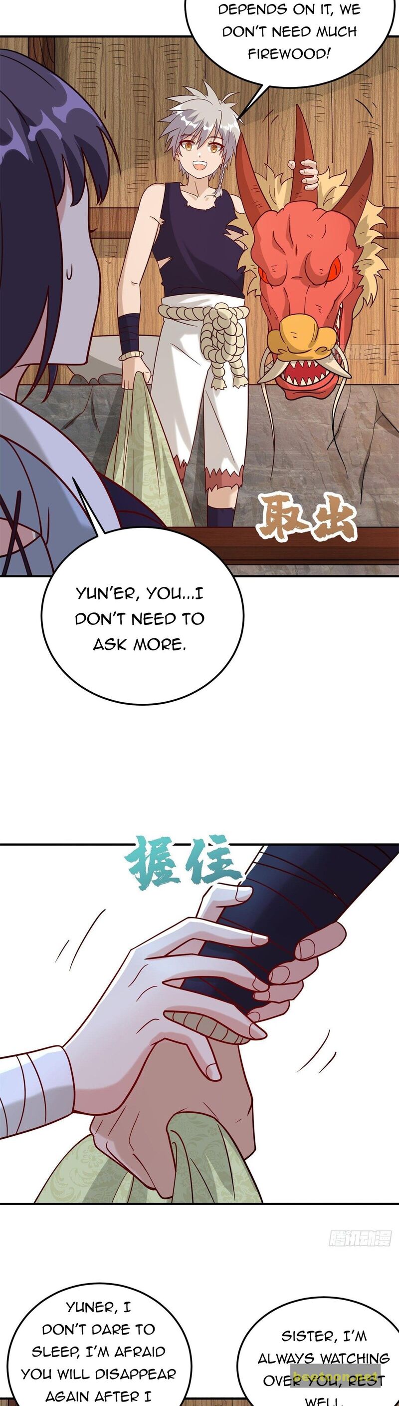 True Martial World Chapter 30 - page 11