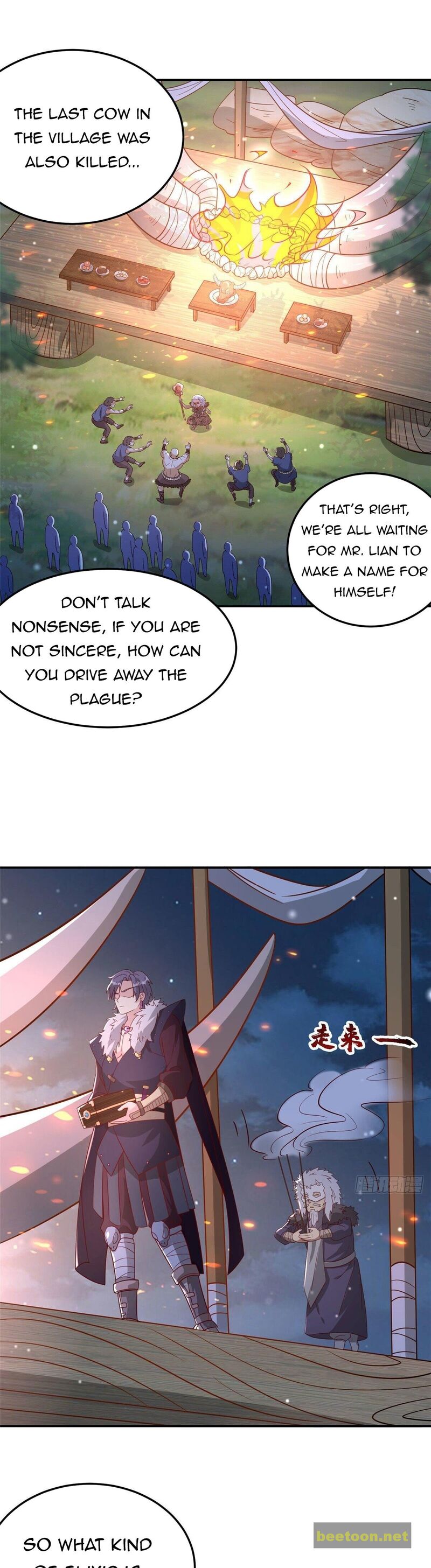 True Martial World Chapter 32 - page 13