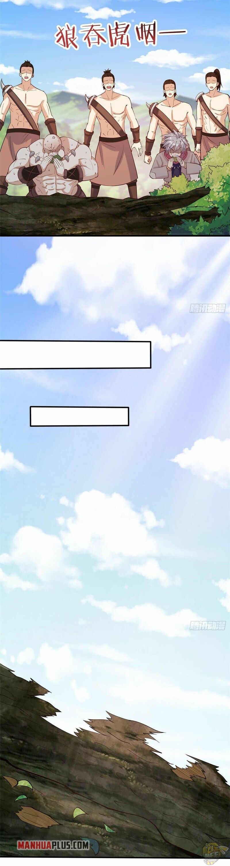 True Martial World Chapter 19 - page 7