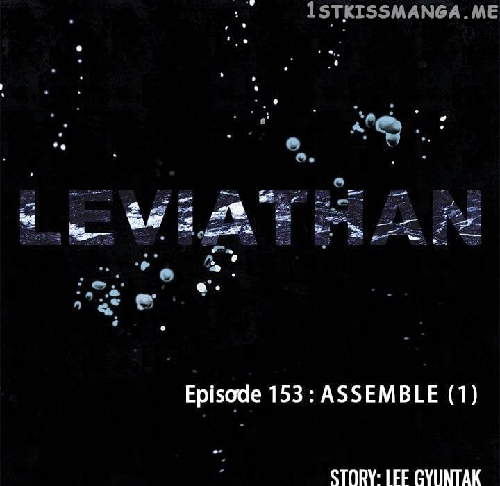 Leviathan (Lee Gyuntak) chapter 153 - page 10