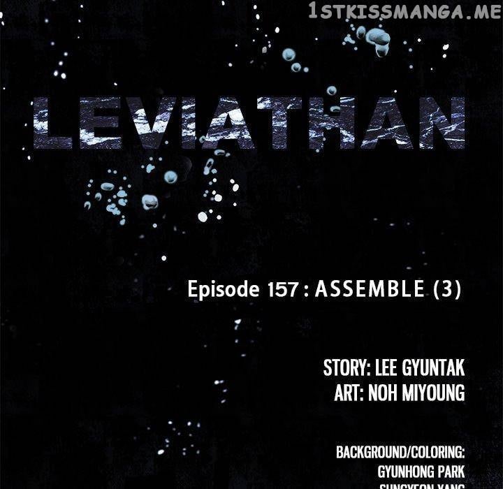 Leviathan (Lee Gyuntak) chapter 157 - page 8