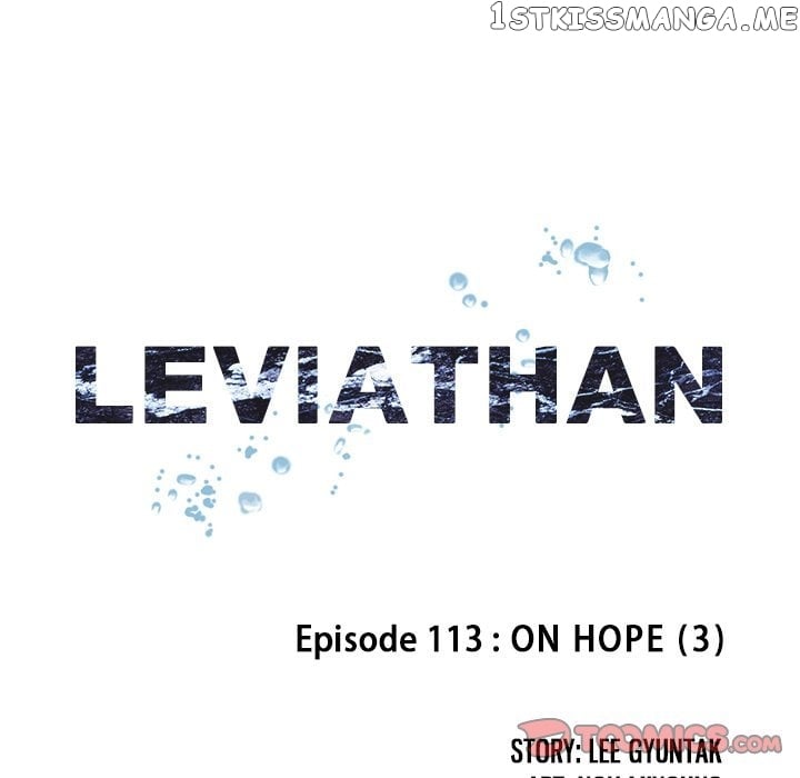 Leviathan (Lee Gyuntak) chapter 113 - page 9