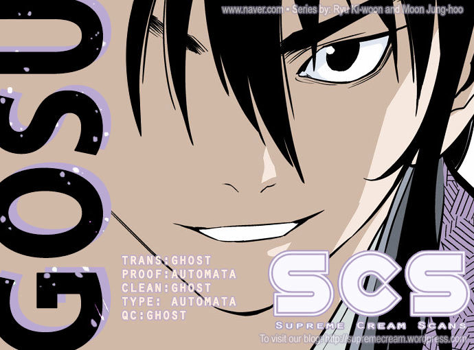 Gosu – Manga chapter 0.1 - page 1