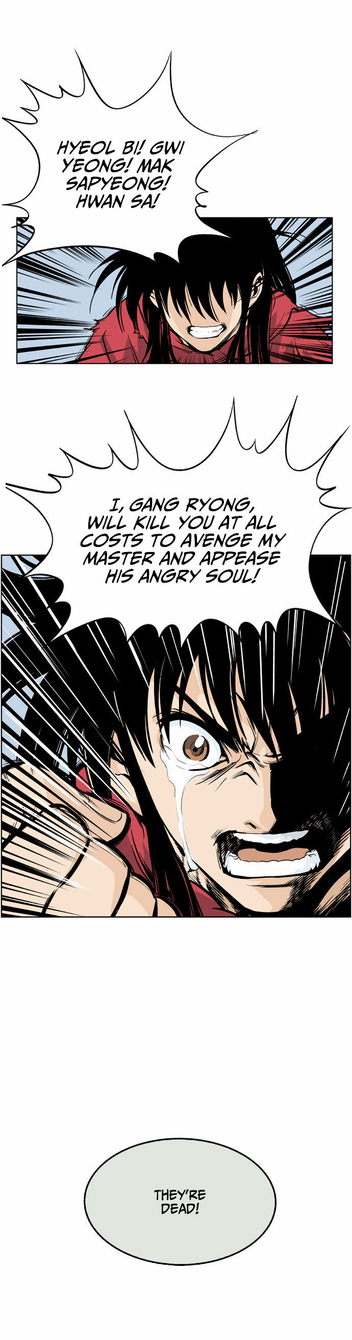 Gosu – Manga chapter 0.1 - page 15