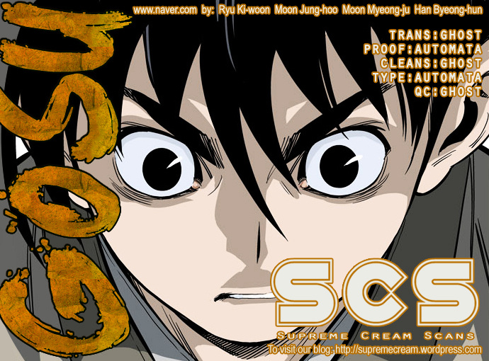 Gosu – Manga chapter 23 - page 1