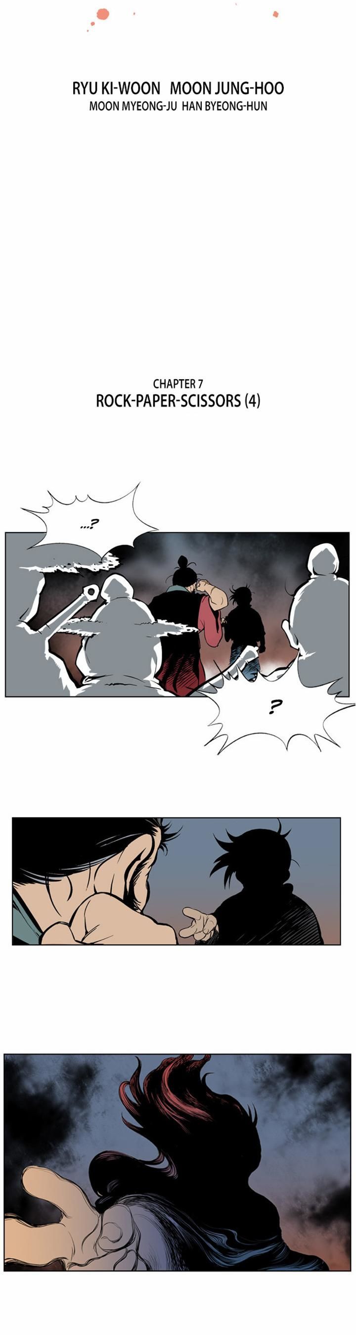 Gosu – Manga chapter 7 - page 3