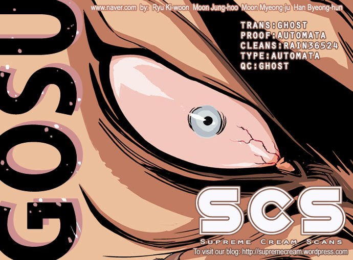 Gosu – Manga chapter 5 - page 1