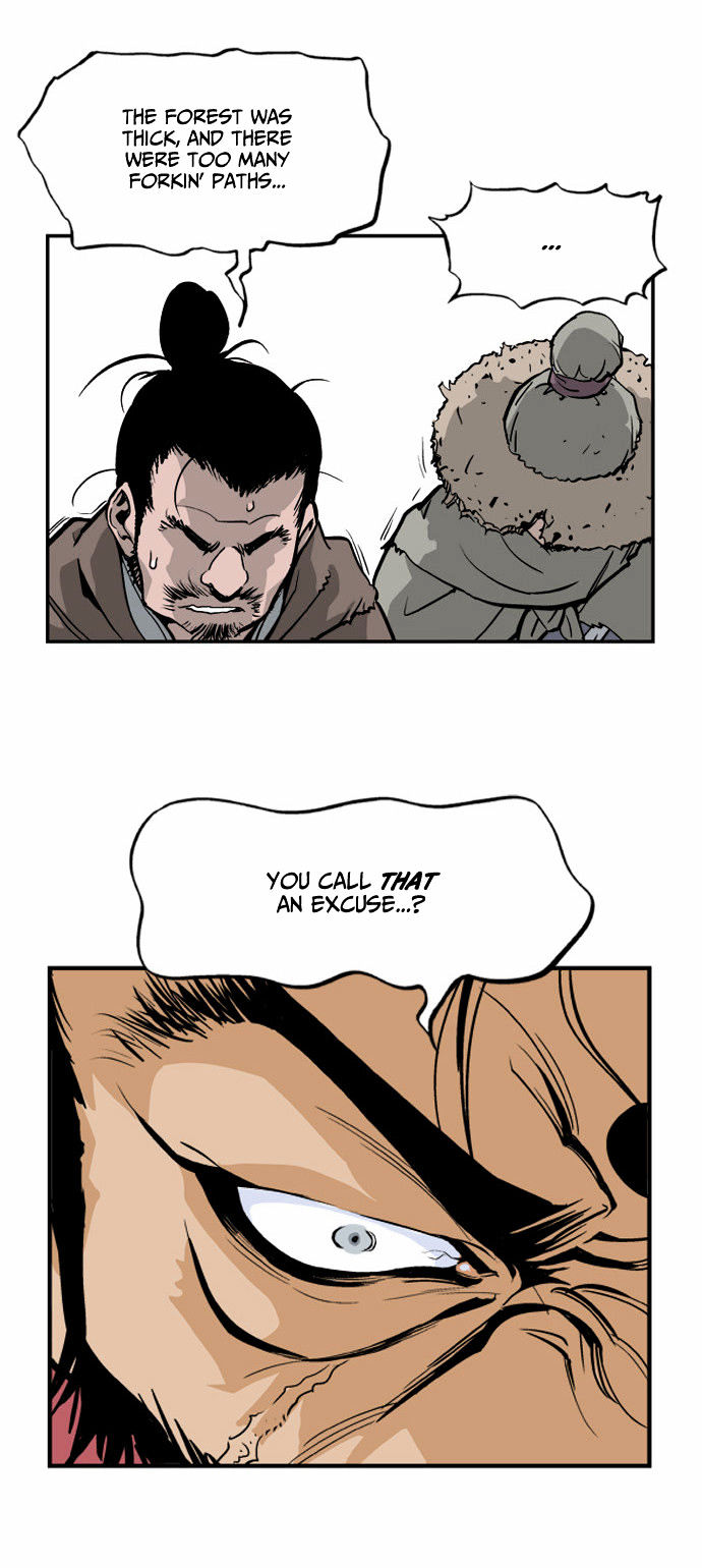 Gosu – Manga chapter 5 - page 6