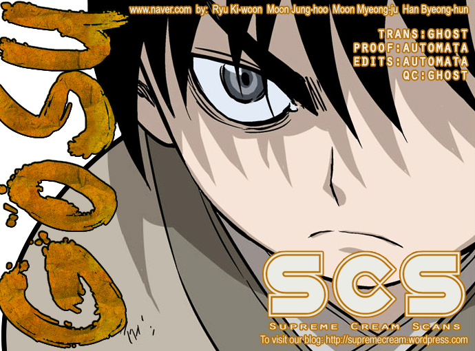 Gosu – Manga chapter 30 - page 1
