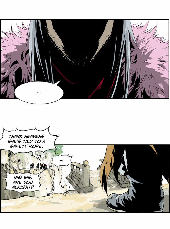 Gosu – Manga chapter 3 - page 17