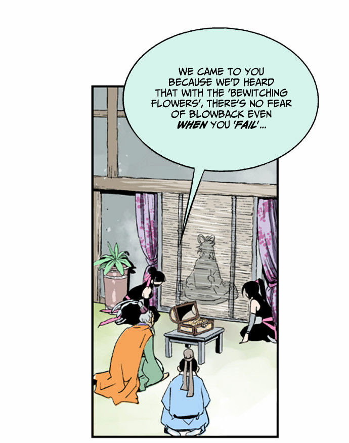 Gosu – Manga chapter 3 - page 8