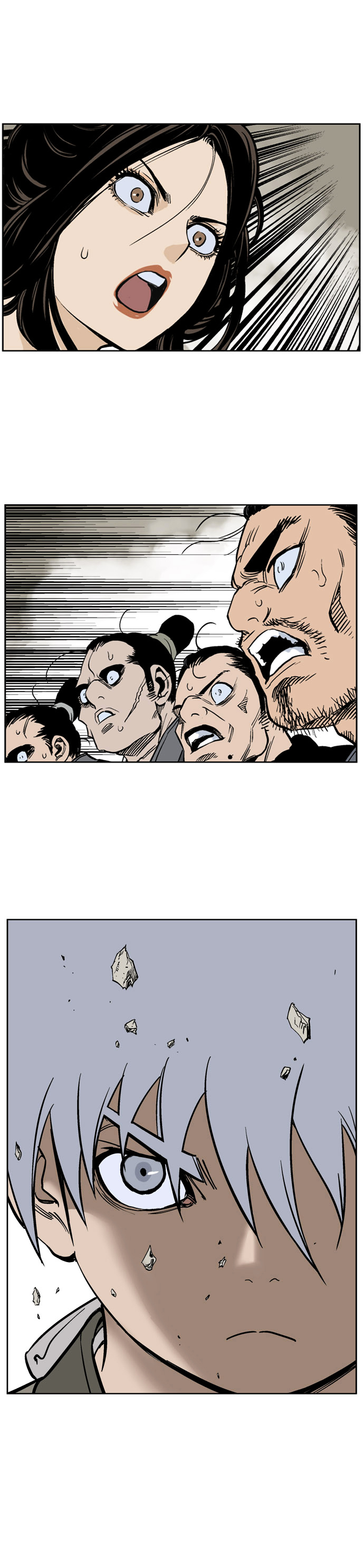 Gosu – Manga chapter 31 - page 33