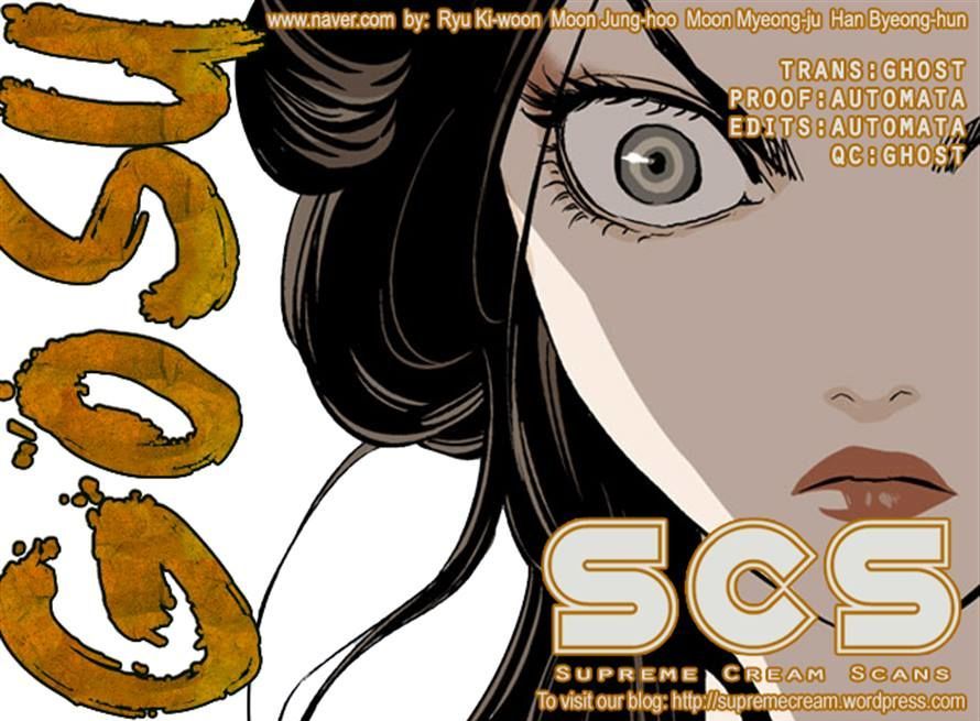 Gosu – Manga chapter 28 - page 41