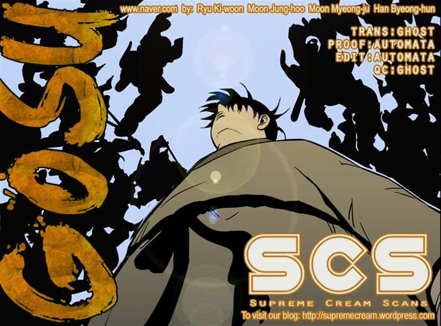 Gosu – Manga chapter 25 - page 40