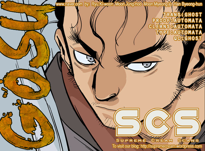 Gosu – Manga chapter 22 - page 1