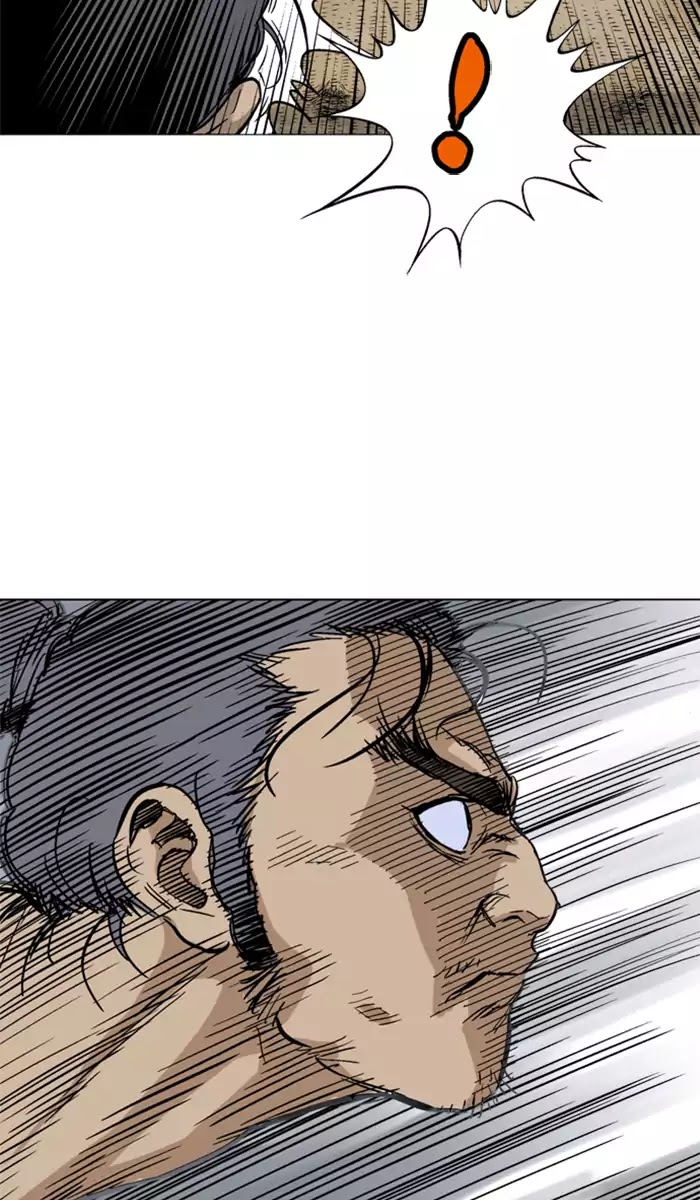 Gosu – Manga chapter 100 - page 84