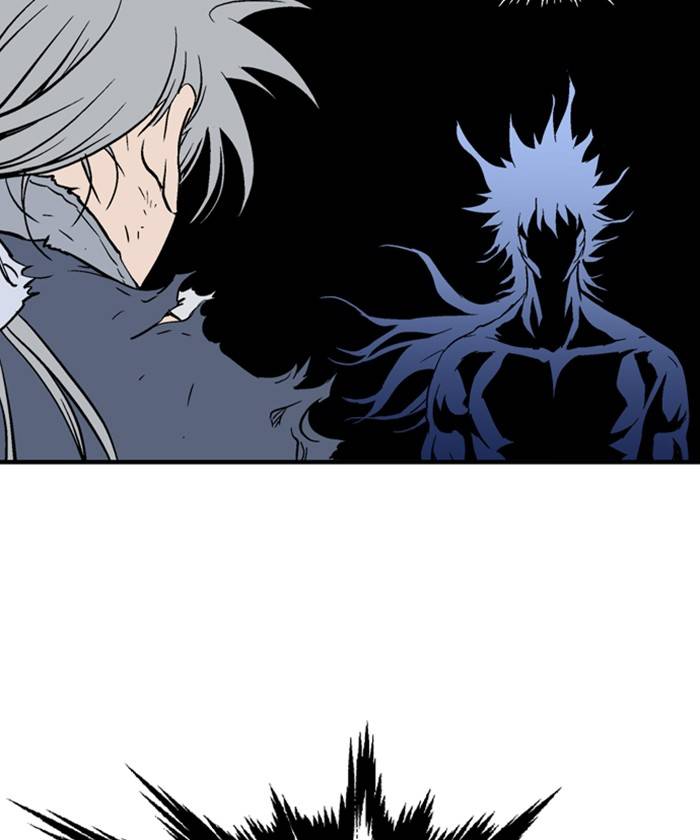 Gosu – Manga chapter 217 - page 104