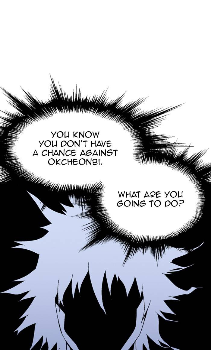 Gosu – Manga chapter 217 - page 33