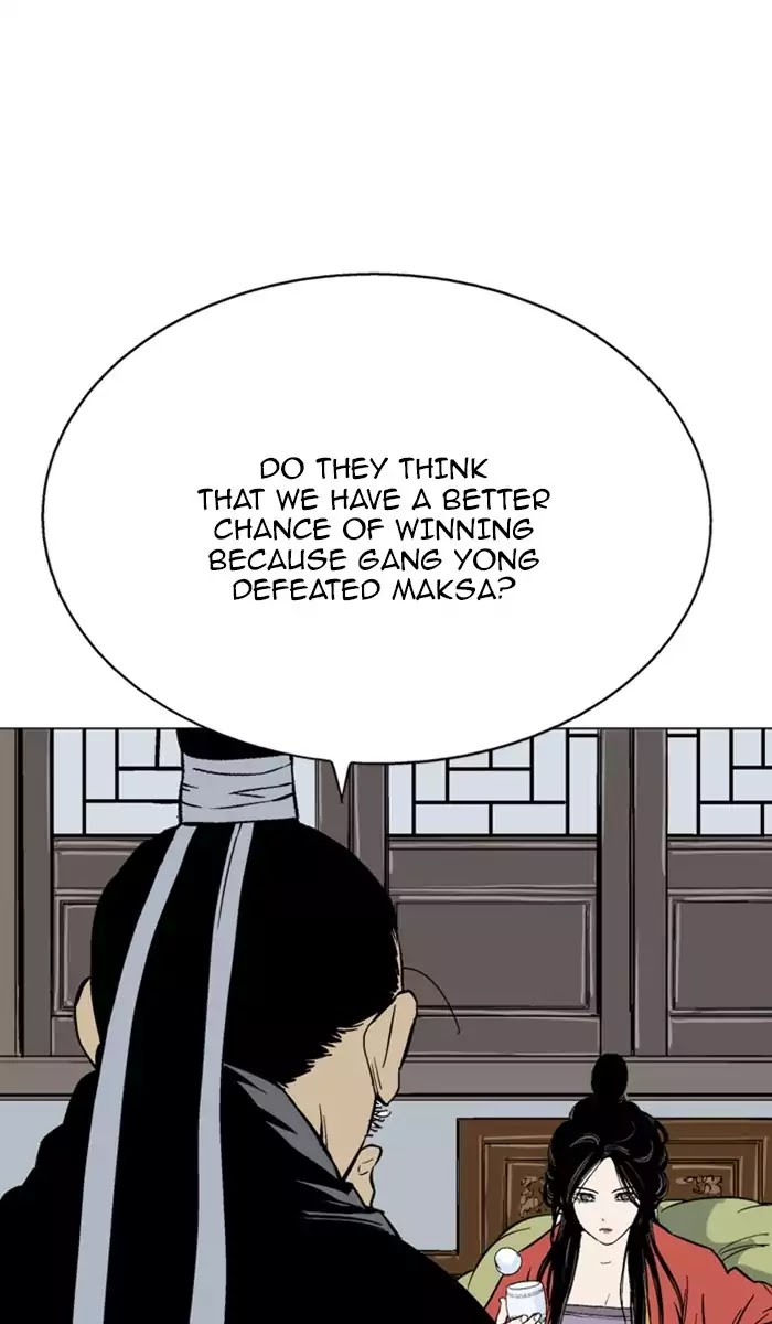Gosu – Manga chapter 116 - page 71