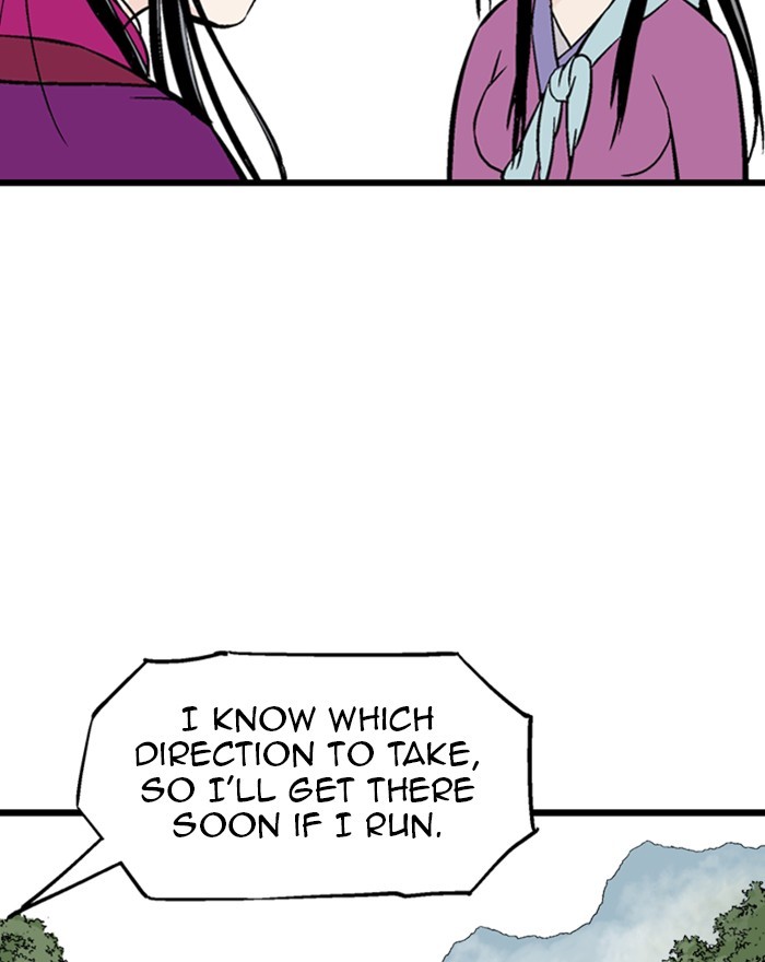 Gosu – Manga chapter 189 - page 23