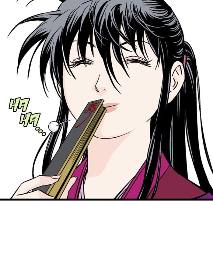 Gosu – Manga chapter 189 - page 29