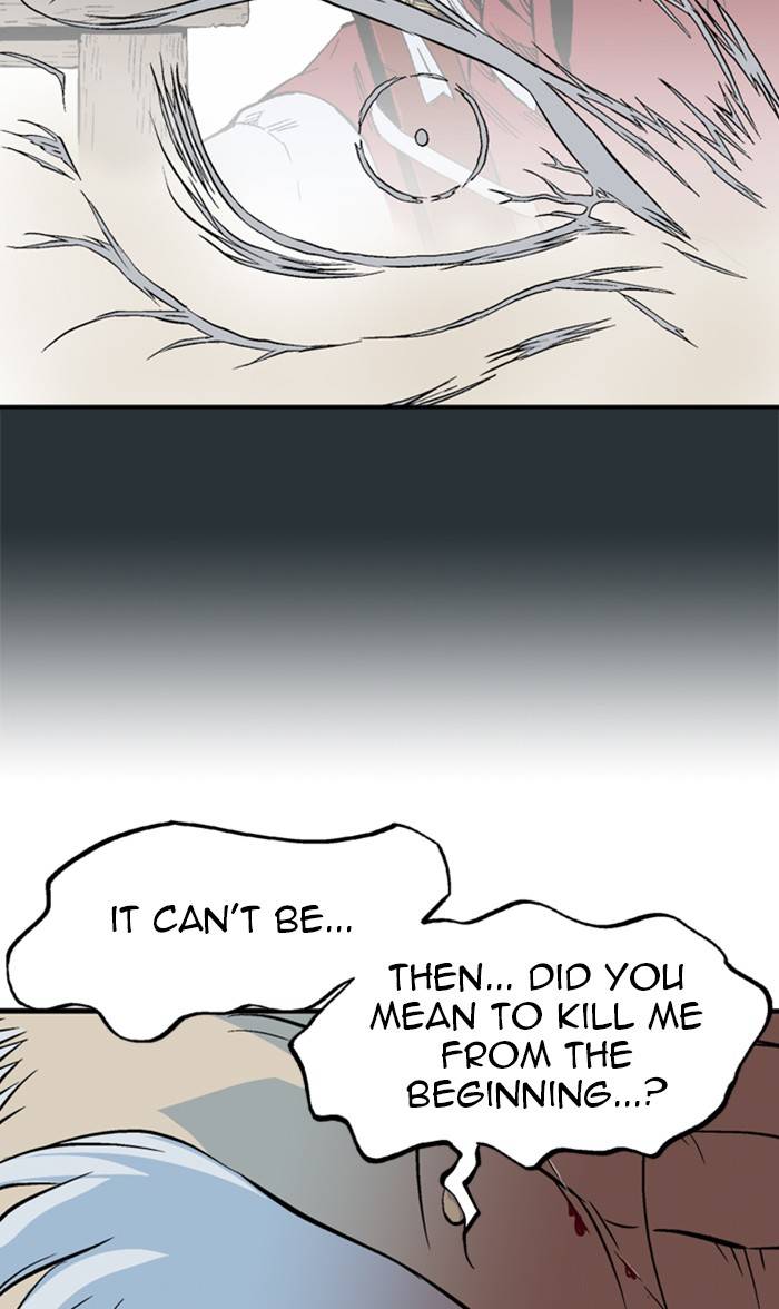 Gosu – Manga chapter 226 - page 117