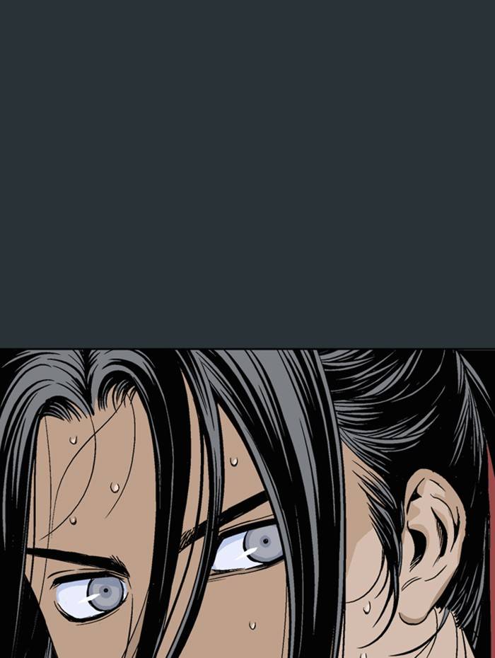 Gosu – Manga chapter 226 - page 22