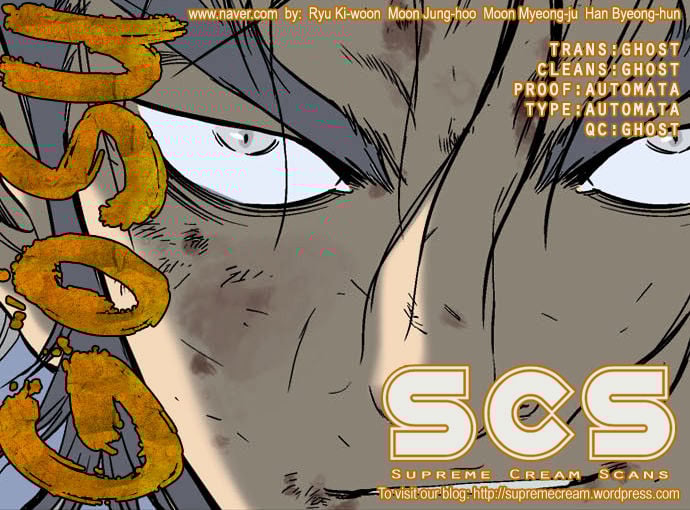 Gosu – Manga chapter 49 - page 1