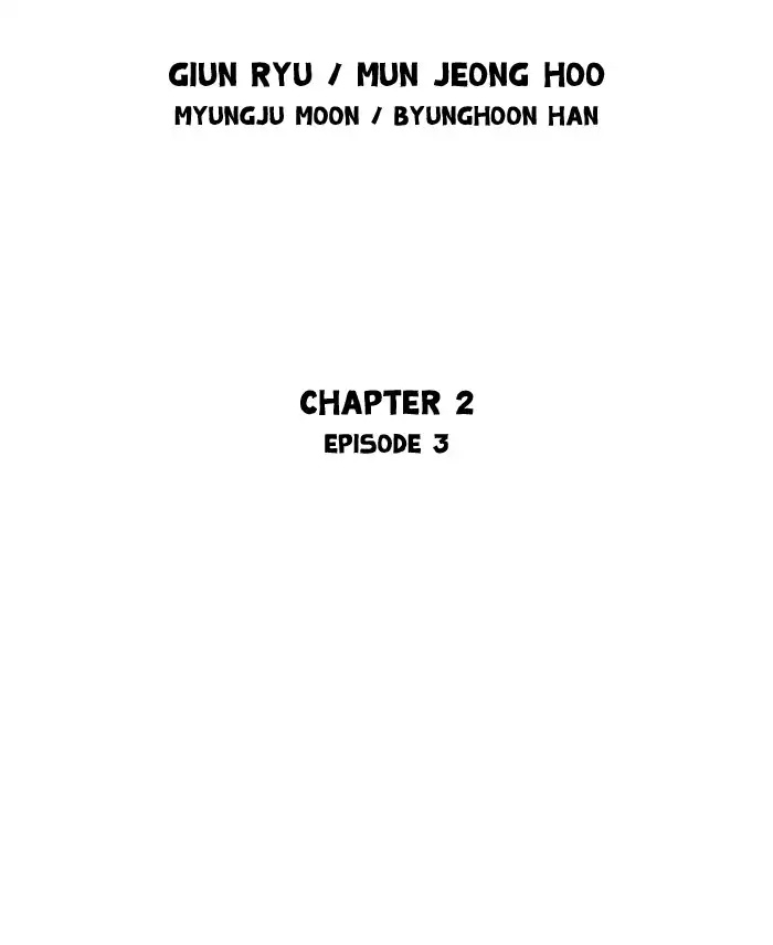 Gosu – Manga chapter 89 - page 2