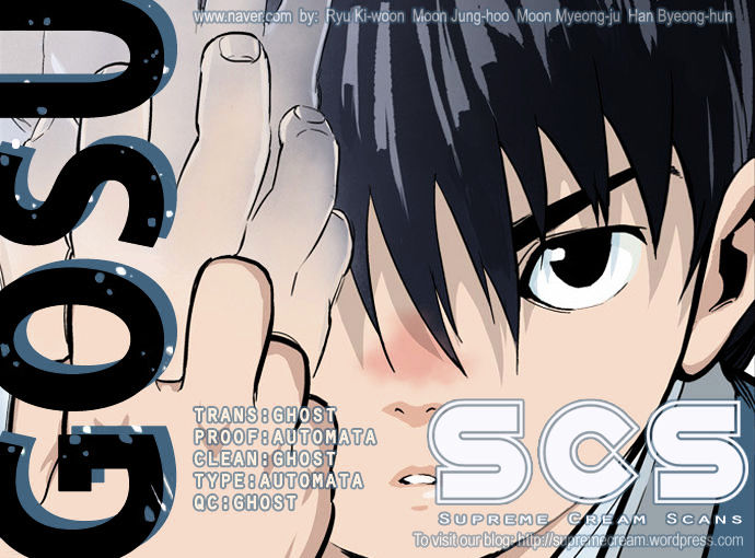 Gosu – Manga chapter 2 - page 1