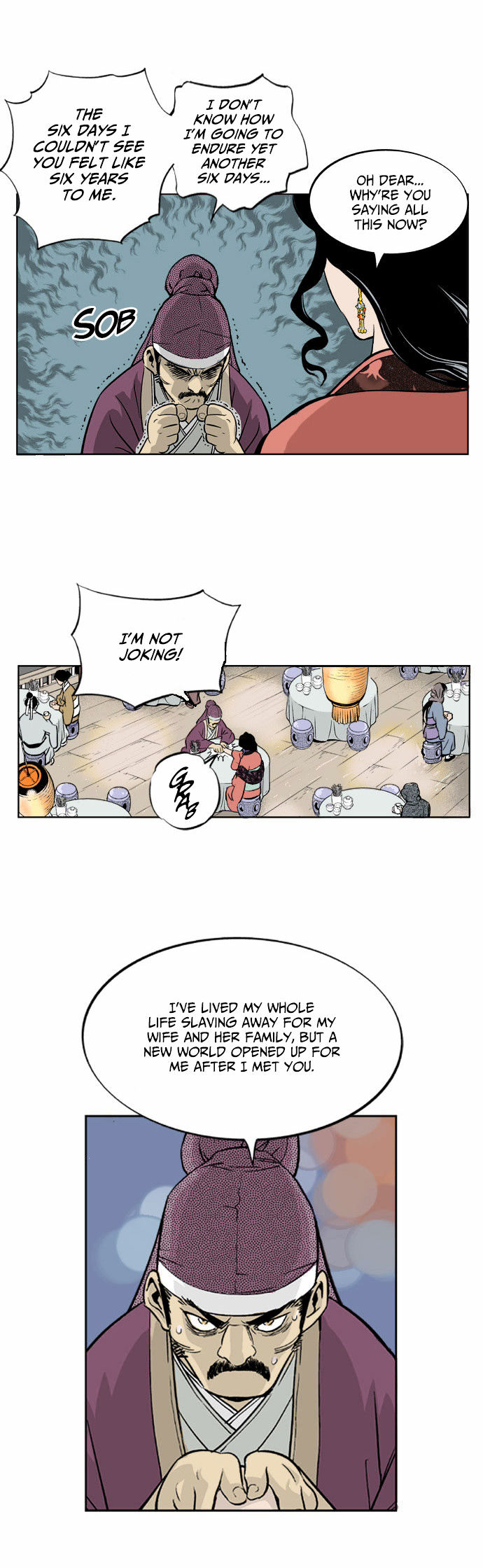 Gosu – Manga chapter 2 - page 21