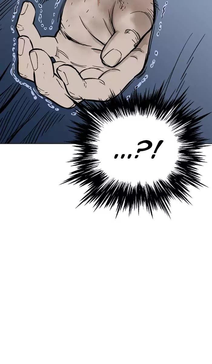 Gosu – Manga chapter 97 - page 62