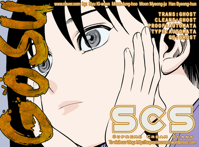 Gosu – Manga chapter 58 - page 1